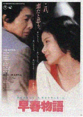 蜜桃视频高清电影春潮晚风