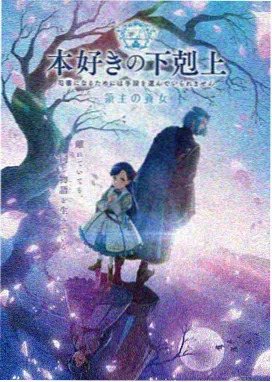 蜜桃视频动漫资源星轨之下