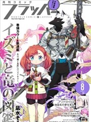 蜜桃视频漫画改编铁轨上的信